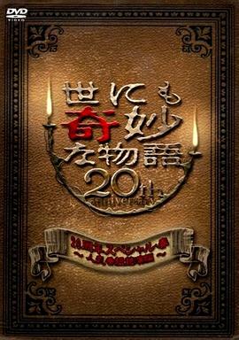 死侍电影下载