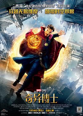 天地无伦电影