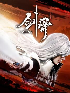 豪杰春香电视剧