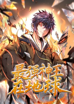 超级收查令