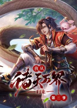 沙丘男主母亲怀孕是谁的孩子